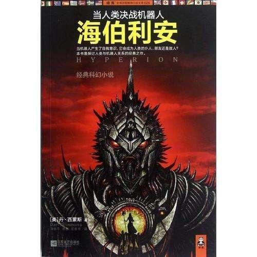 避难所逃生