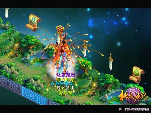 如何手工制作圆锥体？游戏画面