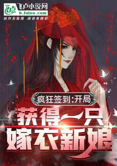 救援卡通小象