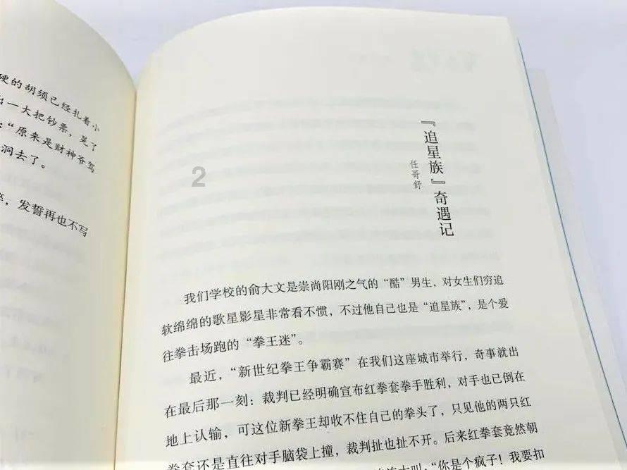 工厂玻璃杯跟单有什么发展前景吗？游戏画面