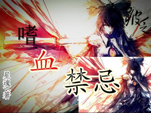 优雅的精灵