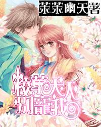 男生对于不喜欢的女孩，还会不会给她朋友圈点赞了？游戏画面