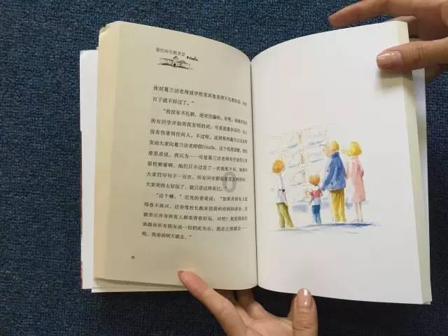 九张羊皮纸