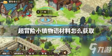 核电行业迎来利好：国常会核准了两大项目，我国目前的核电情况怎么样？游戏画面