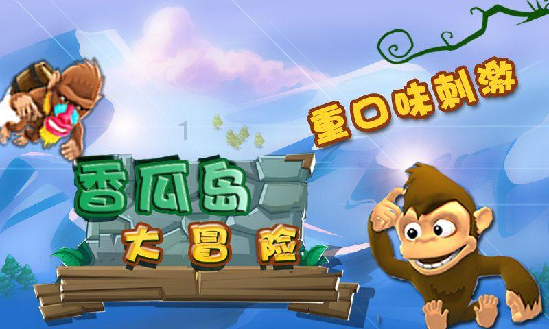 永善县公安局马楠派出所抗冰保通民警在行动