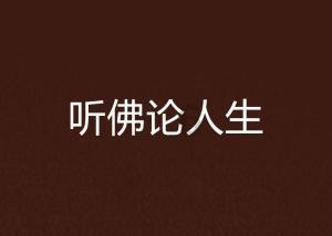 遭性虐9年,碎尸16块!捅破国产最大尺度,但劝你:谨慎期待!