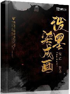 大厦管理者