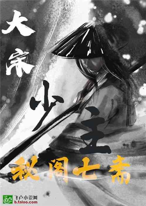 时尚男孩救援