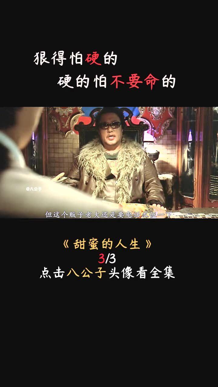 1月20日开始事业蒸蒸日上，横财进门，抢先一步获得成功的生肖