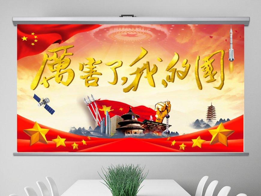 极度的疯狂