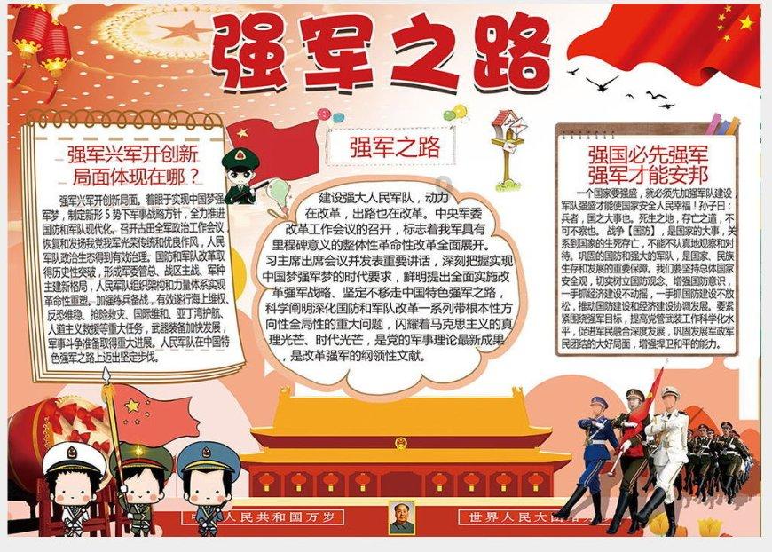 迷你西游