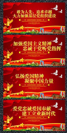 梦想之森