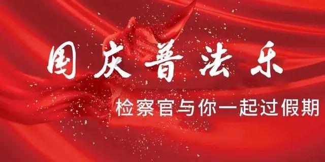 海贼船