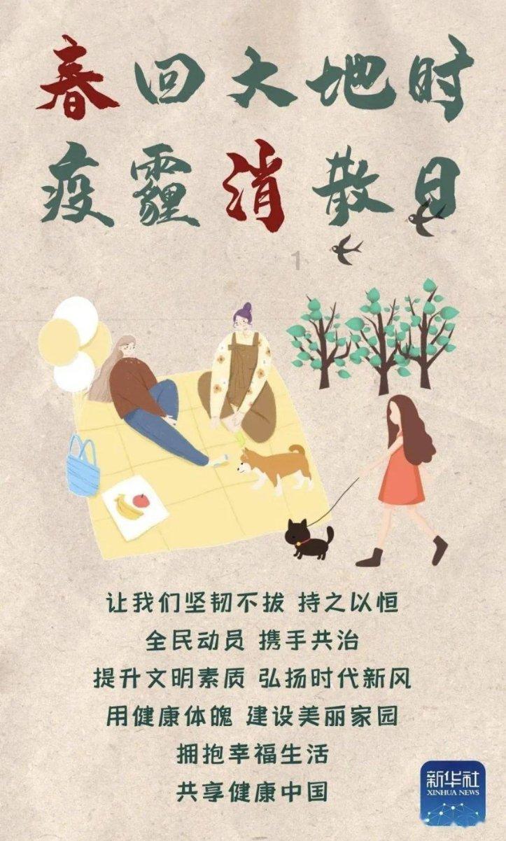 楚留香
