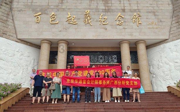 学生送爸爸什么礼物好？游戏画面