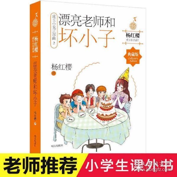 美好旧时光