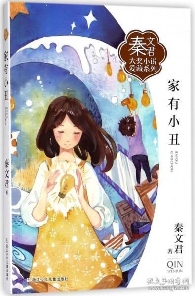 呆萌动物对对碰