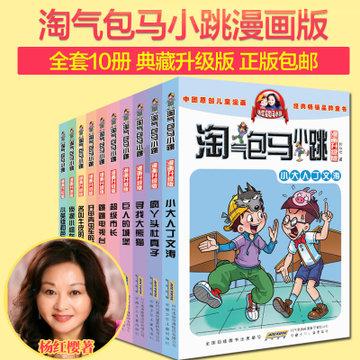 拯救者